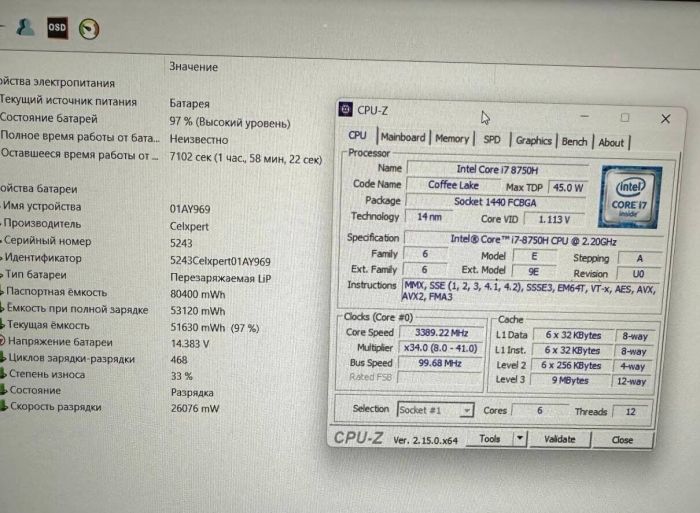 Ігровий ноутбук Lenovo ThinkPad X1 Extreme / 15,6" (1920x1080) IPS / Intel Core i7-8750H (6 (12) ядра по 2,2 - 4,1 ГГц) / 32 ГБ DDR4 / 512 ГБ SSD / nVidia GeForce GTX 1050 Ti Max-Q, 4 ГБ GDDR5, 128-біт / Веб-камера б/в - изображение 12