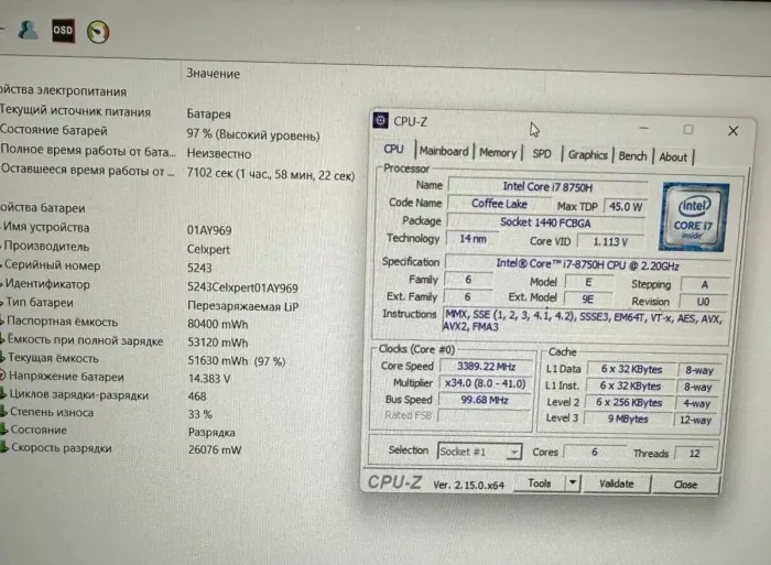 Ігровий ноутбук Lenovo ThinkPad X1 Extreme / 15,6" (1920x1080) IPS / Intel Core i7-8750H (6 (12) ядра по 2,2 - 4,1 ГГц) / 32 ГБ DDR4 / 512 ГБ SSD / nVidia GeForce GTX 1050 Ti Max-Q, 4 ГБ GDDR5, 128-біт / Веб-камера б/в - зображення 12
