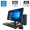 Комплект ПК: комп'ютер HP ProDesk 600 G4 SFF / Intel Core i5-8400 (6 ядер по 2,8 - 4,0 ГГц) / 16 ГБ DDR4 / 512 ГБ SSD / Intel UHD Graphics 630 + Монітор 24" (1920x1080) TN б/в