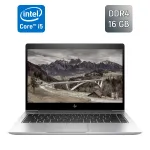 Ультрабук Б-клас HP EliteBook 840 G5 / 14" (1920x1080) IPS / Intel Core i5-8350U (4 (8) ядра по 1.7 - 3.6 GHz) / 16 GB DDR4 / 256 GB SSD / Intel UHD Graphics 620 / WebCam / TouchID б/в