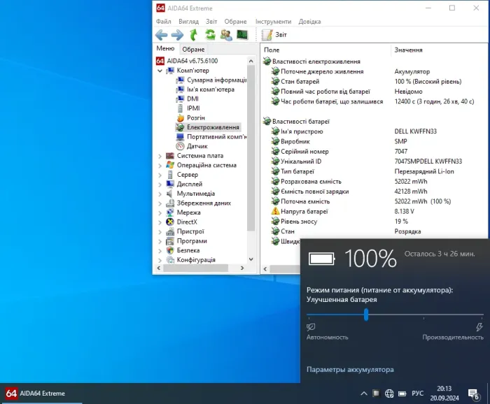Нетбук Dell Latitude E7250 / 12.5" (1366x768) TN / Intel Core i7-5600U (2 (4) ядра по 2.6 - 3.2 GHz) / 16 GB DDR3 / 256 GB SSD / Intel HD Graphics 5500 / WebCam / Win 10 Pro б/в - зображення 11