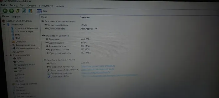 Ноутбук Б-класс Acer Aspire 5749 / 15.6" TN / Core i3-2350M (2(4) ядра по 2.3GHz) / 4GB DDR3 / 500GB HDD / HD Graphics 3000 / WebCam б/в - зображення 13