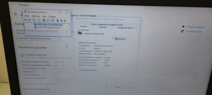 Ноутбук Б-класс Acer Aspire E1-572G / 15.6" TN / Core i3-4010U (2(4) ядра по 1.7GHz) / 8GB DDR3 / 240GB SSD / Radeon HD 8670M, 1GB DDR3/ WebCam б/в - зображення 11