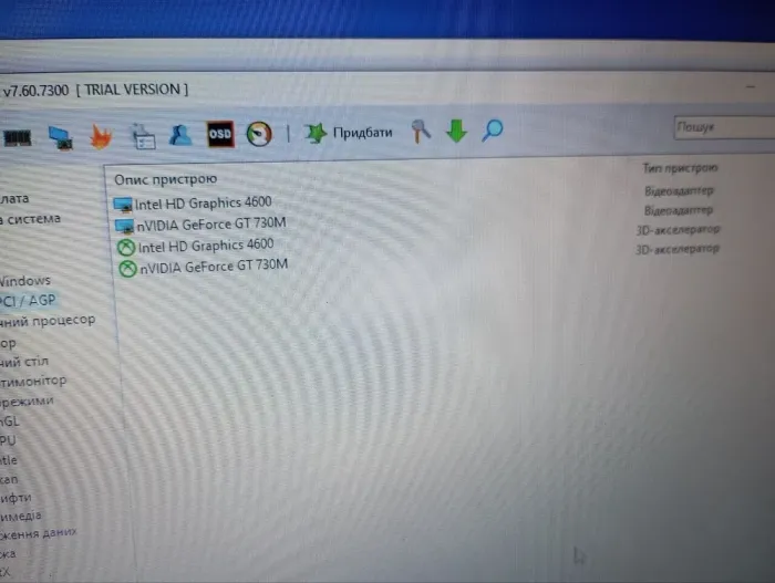 Ноутбук Б-клас Lenovo ThinkPad T440p / 14" (1366x768) TN / Intel Core i5-4200U (2 (4) ядра по 1.6 - 2.6 GHz) / 8 GB DDR3 / 120 GB SSD / nVidia GeForce GT 730M, 2 GB DDR3, 64-bit / WebCam / АКБ не тримає б/в - зображення 14
