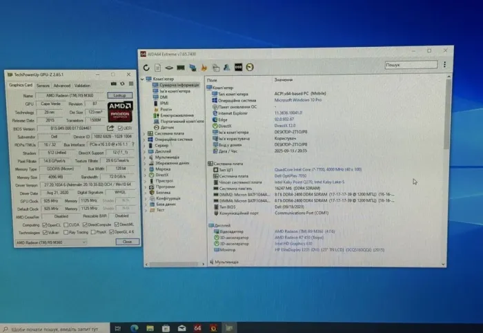 Ігровий ПК Dell OptiPlex 7050 Tower / Intel Core i7-7700 (4 (8) ядра по 3,6 - 4,2 ГГц) / 16 ГБ DDR4 / 240 ГБ SSD / AMD Radeon R7 450, 4 ГБ GDDR5, 128-біт / 240 Вт / DVD-ROM / DisplayPort б/в - зображення 13