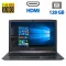 Ноутбук Б-класс Acer Aspire S5-371 / 13.3" IPS / Intel Core i3-7100U (2(4) ядра по 2.4GHz) / 4GB DDR3 / 128GB SSD / HD Graphics 520 / WebCam / HDMI б/в