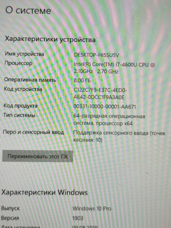 Ноутбук Dell Latitude E7440 / 14" (1920x1080) IPS Touch / Intel Core i7-4600U (2 (4) ядра по 2.1 - 3.3 GHz) / 8 GB DDR3 / 256 GB SSD / Intel HD Graphics 4400 / WebCam б/в - изображение 10
