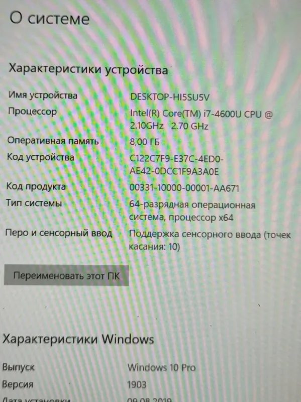 Ноутбук Dell Latitude E7440 / 14" (1920x1080) IPS Touch / Intel Core i7-4600U (2 (4) ядра по 2.1 - 3.3 GHz) / 8 GB DDR3 / 256 GB SSD / Intel HD Graphics 4400 / WebCam б/в - зображення 10