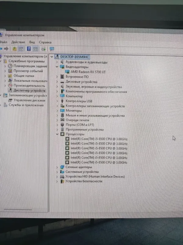 Ігровий ПК GameMax MoonLight MFG G511 Tower / Intel Core i5-8500 (6 ядер по 3.0 - 4.1 GHz) / 32 GB DDR4 / 256 GB SSD M.2 + 1000 GB HDD / AMD Radeon RX 5700 XT, 8 GB GDDR6, 256-bit / 600W б/в - зображення 9