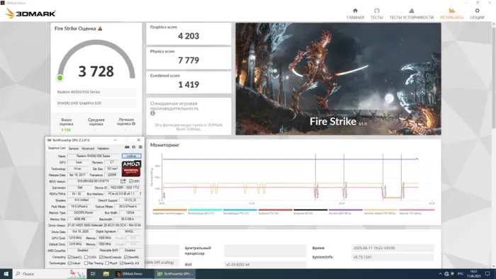 Комп'ютер Dell Inspiron 3470 SFF / Intel Core i3-8100 (4 ядра по 3.6 GHz) / 8 GB DDR4 / 256 GB SSD M.2 / AMD Radeon RX 550, 4 GB GDDR5, 128-bit / Win 10 Home б/в - зображення 10
