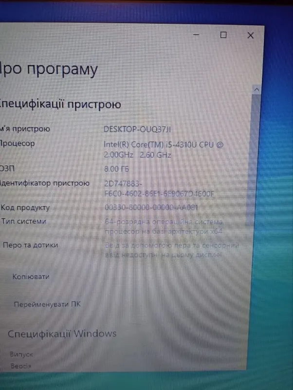 Ноутбук Б-клас Dell Latitude E5540 / 15.6" (1366x768) TN / Intel Core i5-4310U (2 (4) ядра по 2.0 - 3.0 GHz) / 8 GB DDR3 / 256 GB SSD / Intel HD Graphics 4400 / WebCam / DVD-RW б/в - зображення 12
