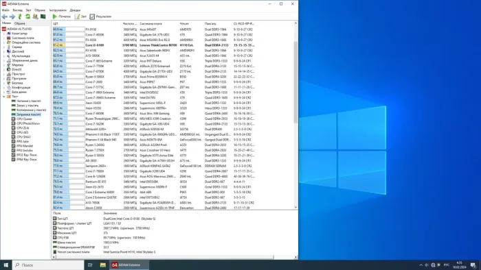 ПК Lenovo ThinkCentre M700 SFF / Intel Core i3-6100 (2 (4) ядра по 3.7 GHz) / 8 GB DDR4 / 256 GB SSD / nVidia Quadro K1200, 4 GB GDDR5, 128-bit б/в - зображення 6