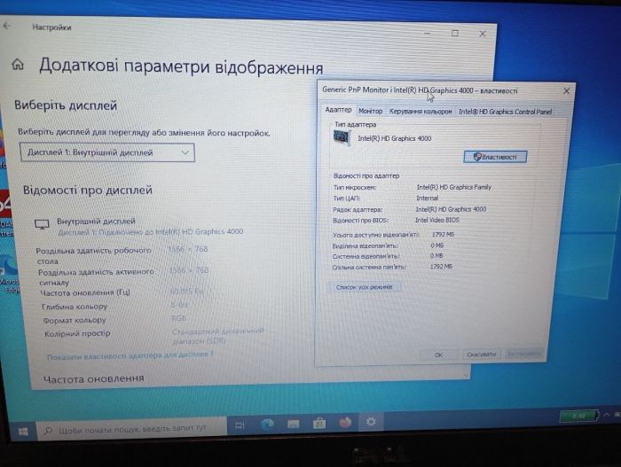 Ноутбук Б-клас Dell Latitude E6430 / 14" (1366x768) TN / Intel Core i5-3320M (2 (4) ядер по 2.6 - 3.3 GHz) / 8 GB DDR3 / 128 GB SSD / Intel HD Graphics 4000 / WebCam / DVD-RW б/в - зображення 10