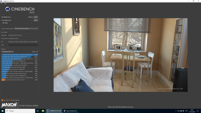 Комплект: Материнская плата HP Z230 / Intel Xeon E3-1225 v3 (4 ядра по 3.2 - 3.6 GHz)/ 16 GB DDR3 / Intel HD Graphics P4600 / Socket LGA1150 / Кулер б/в - зображення 7