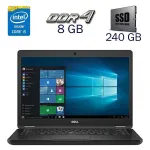 Ультрабук Dell Latitude 5480 / 14" (1920x1080) IPS / Intel Core i5-6300U (2 (4) ядра по 2.4 - 3.0 GHz) / 8 GB DDR4 / 240 GB SSD / Intel HD Graphics 520 / WebCam / Windows 10 б/в