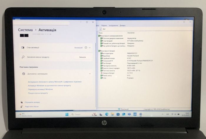 Ноутбук Б-клас HP 250 G7 / 15.6" (1366x768) TN / Intel Core i5-8265U (4 (8) ядра по 1.6 - 3.9 GHz) / 8 GB DDR4 / 256 GB SSD / Intel UHD Graphics 620 / WebCam / Win 11 Pro б/в - зображення 11
