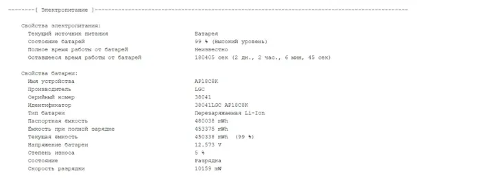 Ноутбук Acer Aspire 5 A515-57 / 15.6" (1920x1080) IPS / Intel Core i7-1255U (10 (12) ядер по 3.5 - 4.7 GHz) / 16 GB DDR4 / 256 GB SSD M.2 / Intel Iris Xe Graphics / WebCam / HDMI б/в - зображення 11