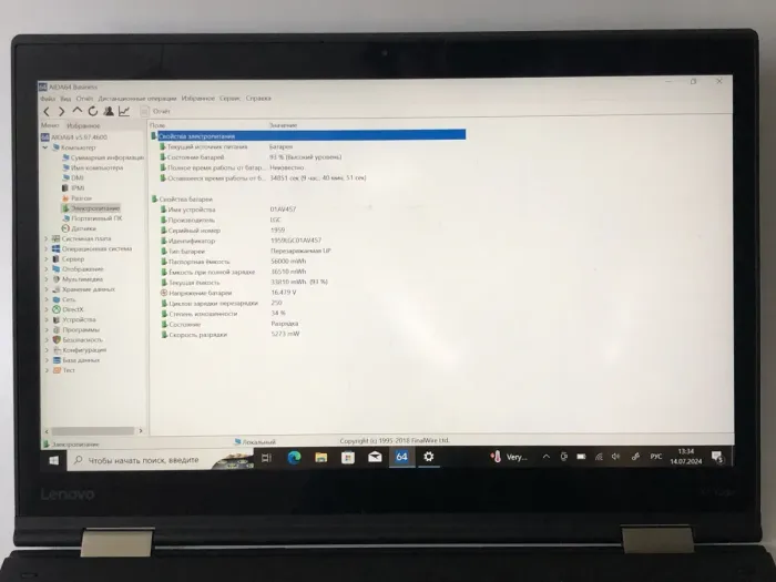 Ультрабук-трансформер Б-клас Lenovo ThinkPad X1 Yoga G2 / 14" (1920x1080) IPS Touch / Intel Core i5-7300U (2 (4) ядра по 2.6 - 3.5 GHz) / 8 GB DDR3 / 256 GB SSD / Intel HD Graphics 620 / WebCam / Win 10 Pro б/в - зображення 10
