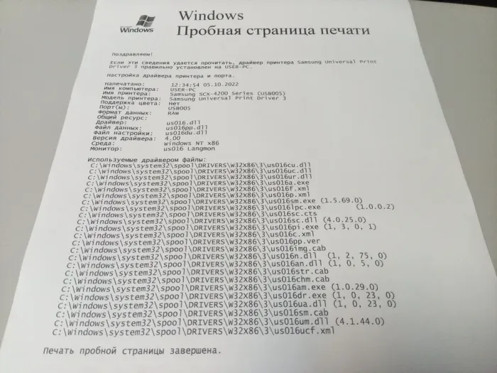 БФП Samsung SCX-4220 / Лазерний монохромний друк / 600x600 dpi / A4 / 18 стор/хв / USB 2.0 б/в - зображення 4