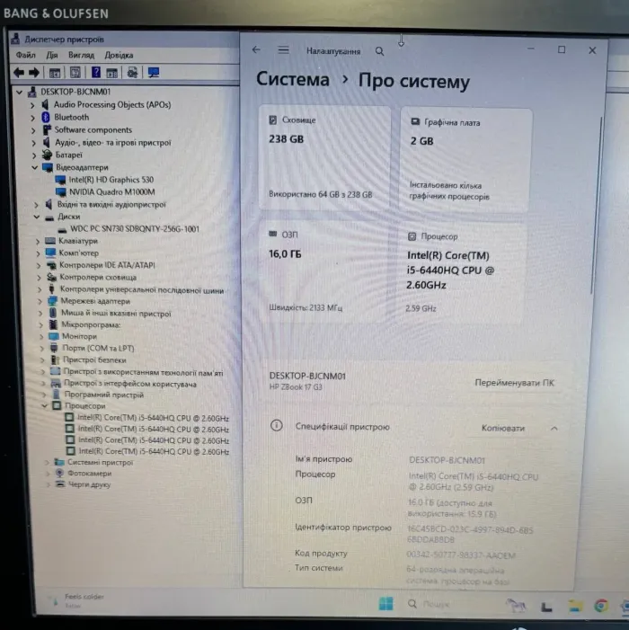 Мобільна робоча станція HP Zbook 17 G3 / 17,3" (1600x900) TN / Intel Core i5-6440HQ (4 ядра по 2,6 - 3,5 ГГц) / 16 ГБ DDR4 / 256 ГБ SSD M.2 / nVidia Quadro M1000M, 2 ГБ GDDR5, 128-біт / WebCam б/в - зображення 11