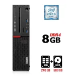 Комп'ютер Lenovo ThinkCentre M700 SFF / Intel Core i5-6500 (4 ядра 3,2 - 3,6 ГГц) / 8 ГБ DDR4 / 240 ГБ SSD + 500 ГБ HDD / Intel HD Graphics 530 / 210 Вт / DVD-RW / DisplayPort б/в