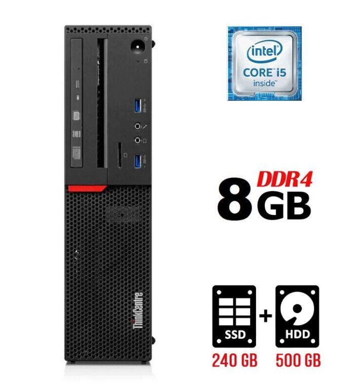 Комп'ютер Lenovo ThinkCentre M700 SFF / Intel Core i5-6500 (4 ядра 3,2 - 3,6 ГГц) / 8 ГБ DDR4 / 240 ГБ SSD + 500 ГБ HDD / Intel HD Graphics 530 / 210 Вт / DVD-RW / DisplayPort б/в - зображення 1