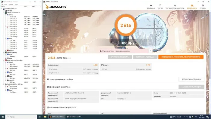 Дискретна відеокарта AMD FirePro W7100, 8 GB GDDR5, 256-bit / DisplayPort б/в - зображення 4