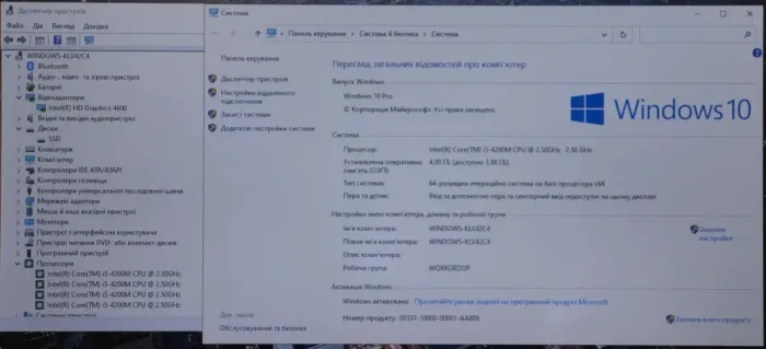 Ноутбук Б-класс HP ProBook 450 G1 / 15.6" TN / Intel Core i5-4200M (2(4) ядра по 2.5-3.1 GHz) / 4GB DDR3 / 120GB SSD / HD Graphics 4600 / WebCam / VGA б/в - зображення 6