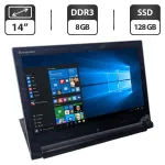 Ноутбук-трансформер Б-клас Lenovo IdeaPad Flex 14 / 14" (1366x768) TN / Intel Core i3-4010U (2 (4) ядра по 1.7 GHz) / 8 GB DDR3 / 128 GB SSD / Intel HD Graphics 4400 / WebCam б/в