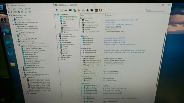 Неттоп MSI PRO DP21 12M-407U USFF / Intel Core i3-12100 (4 (8) ядра по 3.3 - 4.3 GHz) / 16 GB DDR4 / 256 GB SSD / Intel UHD Graphics 730 / COM-port б/в - зображення 11