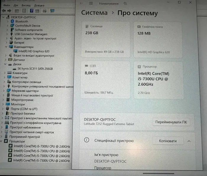 Захищений планшет Dell Latitude 7212 Rugged Extreme / 11,6'' (1920x1080) IPS / Intel Core i5-7300U (2 (4) ядра по 2,6 - 3,5 ГГц) / 8 ГБ DDR3 / 256 ГБ SSD / Intel HD Graphics 620 / WebCam б/в - зображення 11