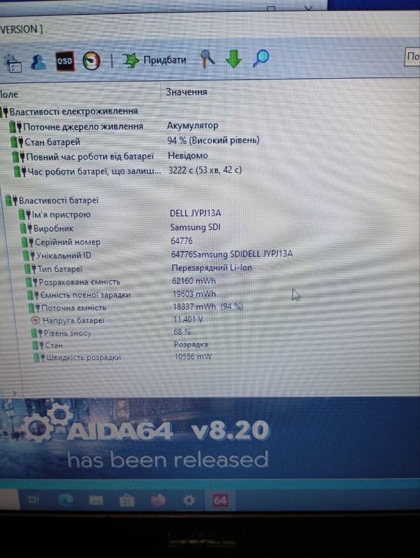 Ноутбук Б-клас Dell Latitude E6430 / 14" (1366x768) TN / Intel Core i5-3320M (2 (4) ядер по 2.6 - 3.3 GHz) / 8 GB DDR3 / 128 GB SSD / Intel HD Graphics 4000 / WebCam / DVD-RW б/в - зображення 11