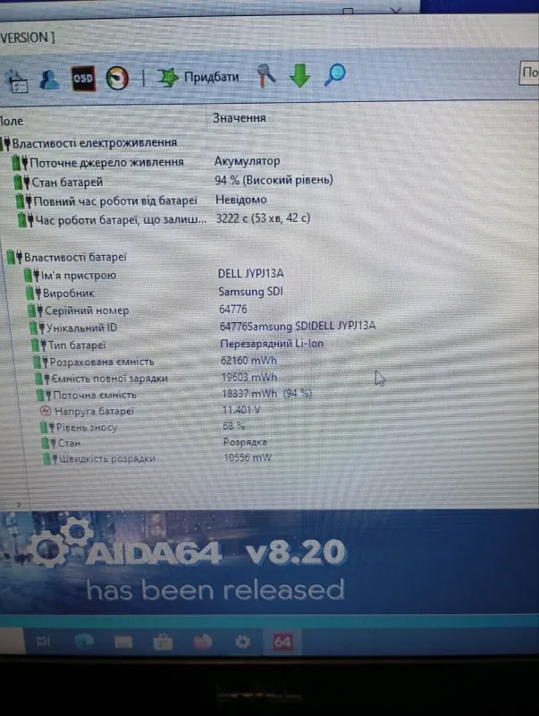 Ноутбук Б-клас Dell Latitude E6430 / 14" (1366x768) TN / Intel Core i5-3320M (2 (4) ядер по 2.6 - 3.3 GHz) / 8 GB DDR3 / 128 GB SSD / Intel HD Graphics 4000 / WebCam / DVD-RW б/в - зображення 11