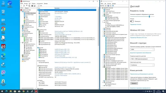 Ігровий ноутбук Dell Latitude E6540 / 15.6" (1920x1080) TN / Intel Core i7-4800MQ (4 (8) ядра по 2.7 - 3.7 GHz) / 16 GB DDR3 / 256 GB SSD + 750 GB HDD / AMD Radeon HD 8790M, 2 GB GDDR5, 128-bit / WebCam б/в - зображення 9