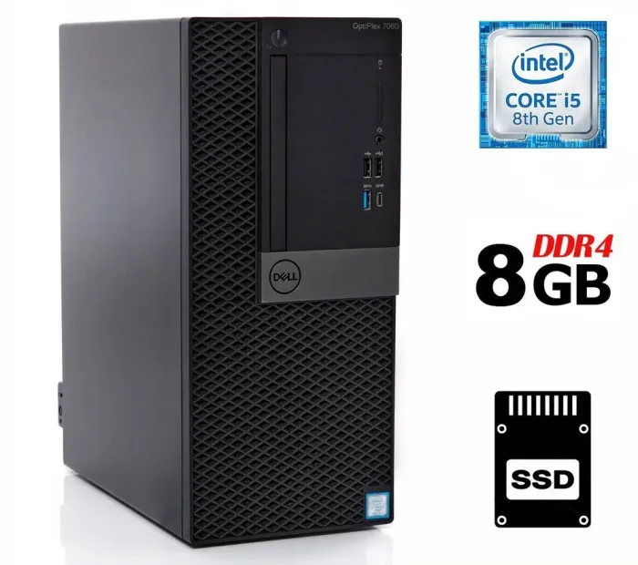 Комп'ютер Б-клас Dell OptiPlex 7060 Tower / Intel Core i5-8500 (6 ядер по 3.0 - 4.1 GHz) / 8 GB DDR4 / 120 GB SSD / Intel UHD Graphics 630 / 260W / USB 3.1 / DisplayPort б/в - зображення 1