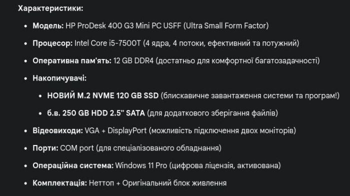 Неттоп HP ProDesk 400 G3 Mini PC USFF / Intel Core i5-7500T (4 ядра по 2.7 - 3.3 GHz) / 12 GB DDR4 / 120 GB SSD M.2 + 250 GB HDD / Intel HD Graphics 630 / Windows 11 Pro б/в - зображення 8