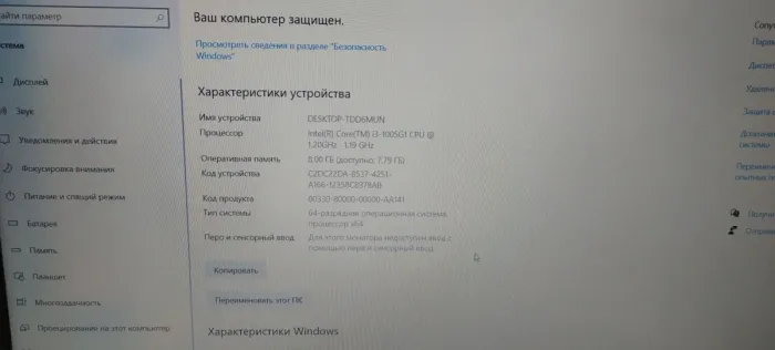 Ноутбук Acer Extensa 15 EX215-52 / 15.6" (1920x1080) TN / Intel Core i3-1005G1 (2 (4) ядра по 1.2 - 3.4 GHz) / 8 GB DDR4 / 250 GB SSD / Intel UHD Graphics / WebCam / АКБ NEW б/в - зображення 10
