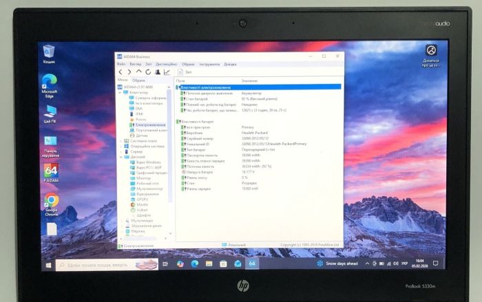 Ноутбук HP ProBook 5330m / 13.3" (1366x768) TN / Intel Core i3-2350M (2 (4) ядра по 2.3 GHz) / 8 GB DDR3 / 250 GB HDD / Intel HD Graphics 3000 / WebCam б/в - зображення 10
