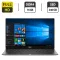 Ультрабук Dell XPS 9370 / 13.3" (1920x1080) IPS / Intel Core i5-8250U (4 (8) ядра по 1.6 - 3.4 GHz) / 8 GB DDR3 / 256 GB SSD / Intel UHD Graphics 620 / WebCam / Win 10 Pro б/в