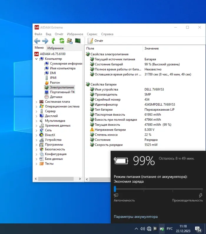 Ультрабук Б-клас Dell Latitude E5470 / 14" (1920x1080) TN / Intel Core i5-6440HQ (4 ядра по 2.6 - 3.5 GHz) / 8 GB DDR4 / 512 GB SSD M.2 / Intel HD Graphics 530 / WebCam / Win 10 Pro б/в - зображення 10