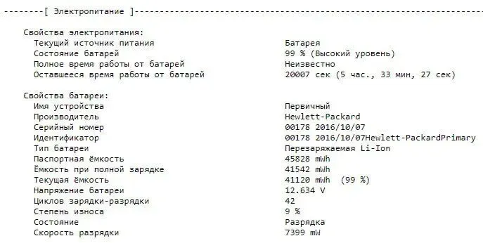 Ультрабук Б-клас HP EliteBook Folio 1040 G3 / 14" (1920x1080) IPS / Intel Core i7-6600U (2 (4) ядра по 2.6 - 3.4 GHz) / 8 GB DDR4 / 256 GB SSD M.2 / Intel HD Graphics 520 / HDMI б/в - зображення 12