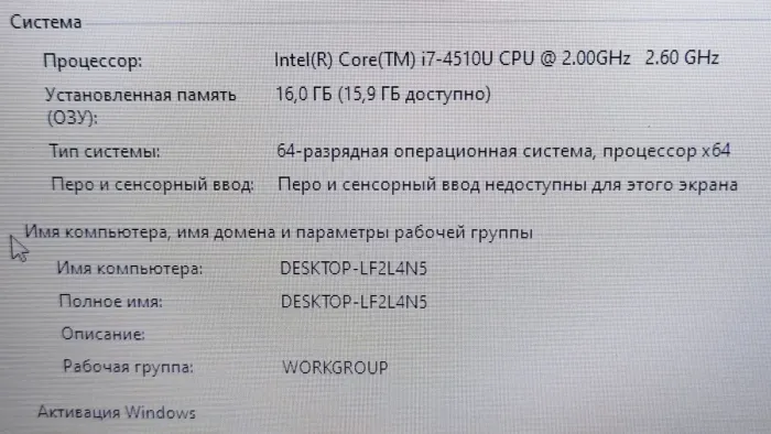Ноутбук Б-клас Lenovo G50-70 / 15.6" (1366x768) TN / Intel Core i7-4510U (2 (4) ядра по 2.0 - 3.1 GHz) / 16 GB DDR3 / 120 GB SSD / Intel HD Graphics 4400 / WebCam б/в - зображення 11