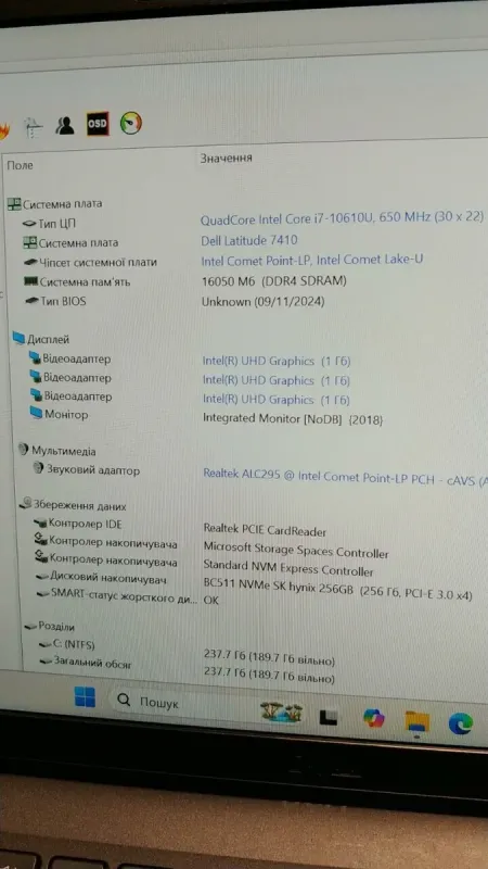Ультрабук Б-клас Dell Latitude 7410 / 14" (1920x1080) IPS / Intel Core i7-10610U (4 (8) ядра по 1.8 - 4.9 GHz) / 16 GB DDR4 / 256 GB SSD M.2 / Intel UHD Graphics / WebCam / USB 3.2 / HDMI / Windows 10 б/в - зображення 8