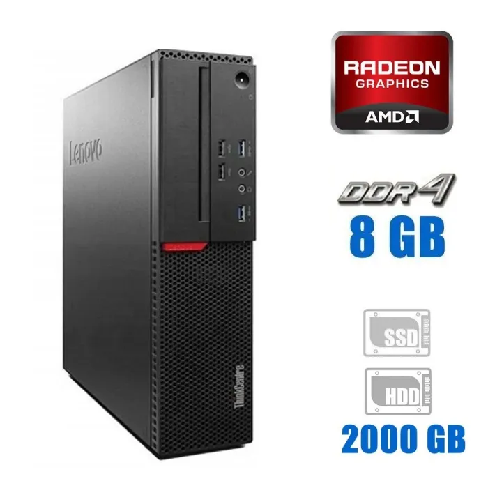 ПК Lenovo ThinkCentre M700 SFF / Intel Core i3-6100 (2 (4) ядра по 3.7 GHz) / 8 GB DDR4 / 256 GB SSD + 2000 GB HDD / AMD Radeon R5 430, 2 GB GDDR5, 64-bit б/в - зображення 1