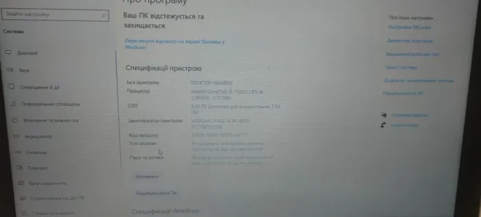 Ультрабук Б-клас HP ProBook 430 G4 / 13.3" (1366x768) TN / Intel Core i5-7200U (2 (4) ядра по 2.5-3.1 GHz) / 8 GB DDR4 / 120 GB SSD / HD Graphics 620 / WebCam / АКБ NEW б/в - зображення 10