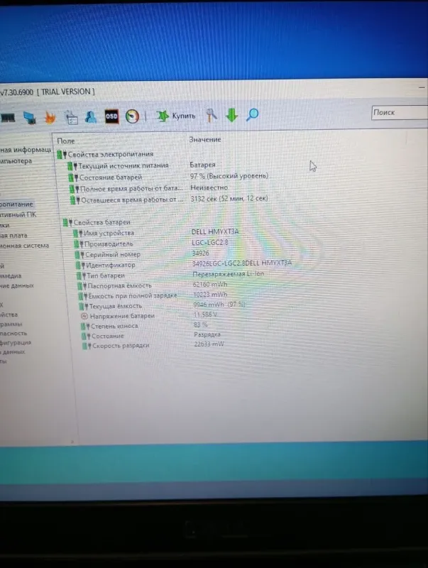 Ноутбук Dell Latitude E5430 / 14" (1366x768) TN / Intel Core i5-3340M (2 (4) ядра по 2.7 - 3.4 GHz) / 8 GB DDR3 / 120 GB SSD / Intel HD Graphics 4000 / WebCam б/в - зображення 12