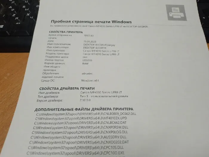 БФП Canon i-SENSYS MF4018 / Лазерний монохромний друк / 600 x 600 dpi / A4 / 20 стор/хв / USB 2.0 б/в - зображення 3