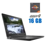 Ноутбук Dell Latitude 5495 / 14" (1920x1080) IPS / AMD Ryzen 5 PRO 2500U (4 (8) ядра по 2.0 - 3.6 GHz) / 16 GB DDR4 / 250 GB SSD / AMD Radeon RX Vega 8 Graphics / WebCam б/в