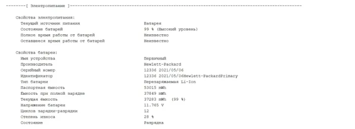 Мобільна робоча станція Б-клас HP ZBook Firefly 14 G7 / 14" (1920x1080) IPS / Intel Core i7-10610U (4 (8) ядра по 1.8 - 4.9 GHz) / 16 GB DDR4 / 256 GB SSD M.2 / Intel UHD Graphics / WebCam б/в - зображення 12