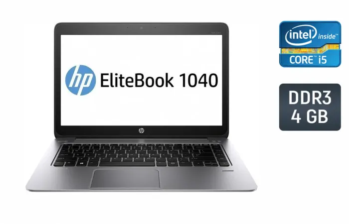 Ноутбук Б-клас HP EliteBook Folio 1040 G2 / 14" (1600x900) TN / Intel Core i5-5200U (2 (4) ядра по 2.2 - 2.7 GHz) / 4 GB DDR3 / 240 GB SSD / Intel HD Graphics 5500 / WebCam / Fingerprint / Windows 10 б/в - зображення 1